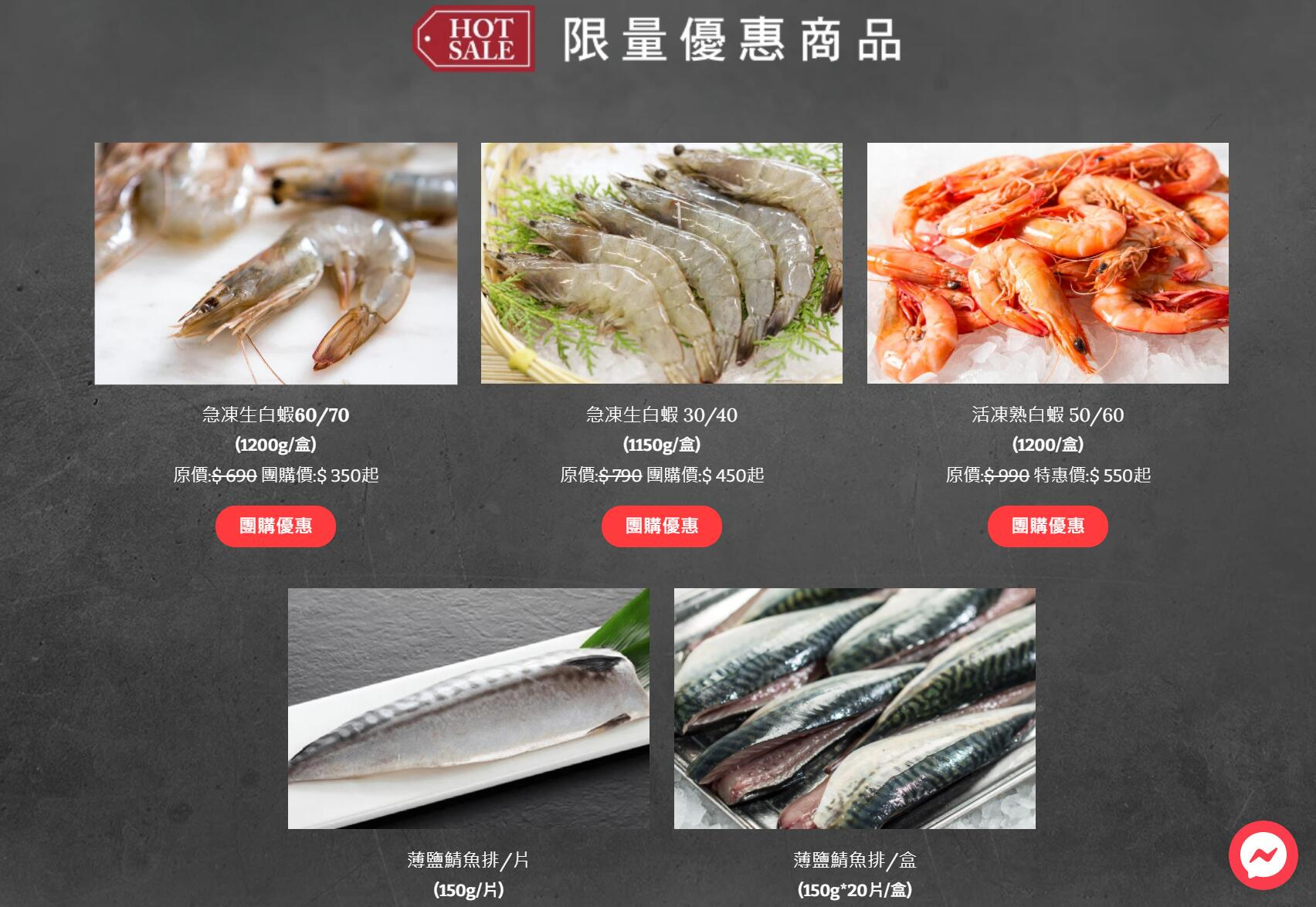 購買指南網站 購買指南網站